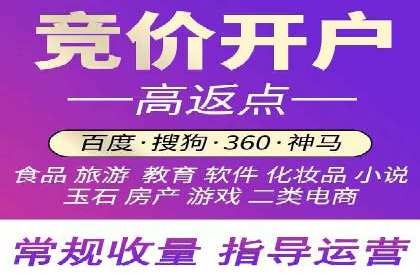 信息流开户攻略：告别开户难题