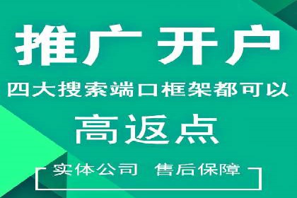 信息流广告用户行为分析案例